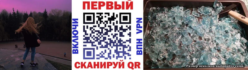АМФЕТАМИН VHQ  купить наркотик  Ртищево 