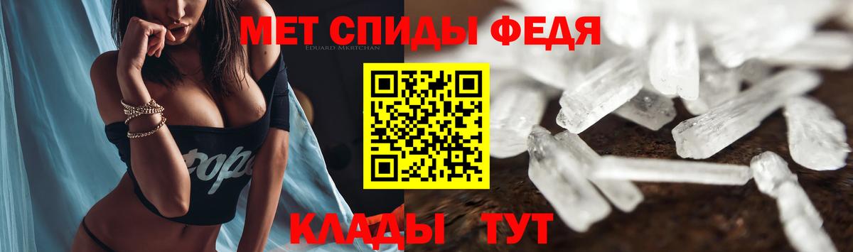 Amphetamine 98% Ртищево