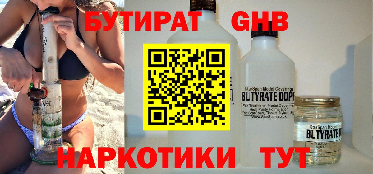 ГЕРОИН Ртищево