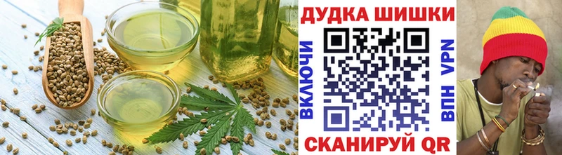 закладки  Ртищево  Еда ТГК марихуана 