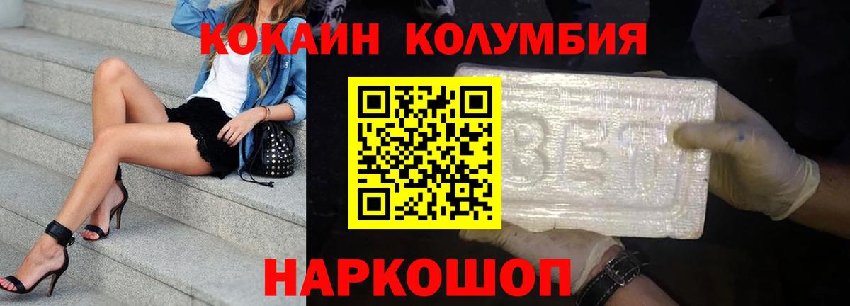 COCAIN 98% Ртищево