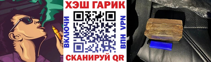 ГАШ 40% ТГК Ртищево