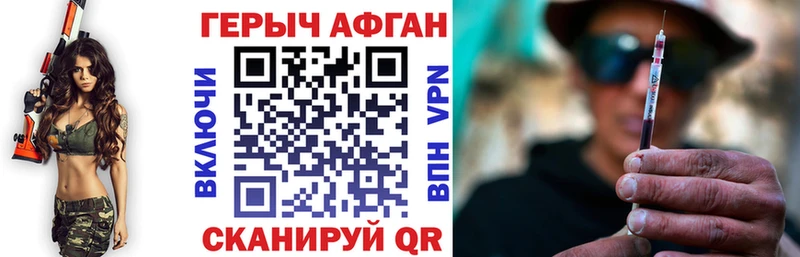 Героин гречка  Ртищево 