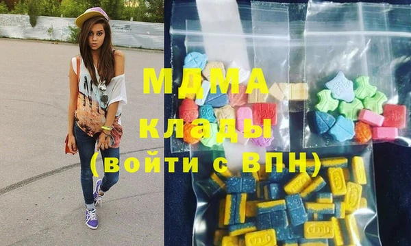 мдма Абинск