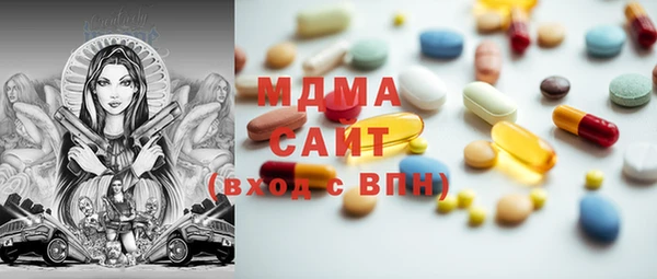 мдма Абинск
