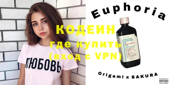COCAINE Абаза