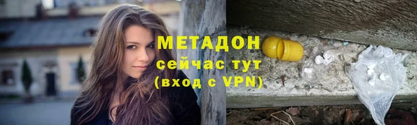 прущая мука Абдулино