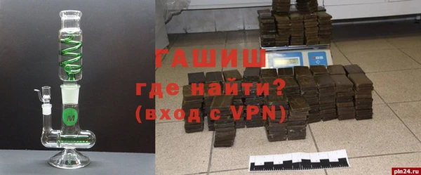 COCAINE Абаза