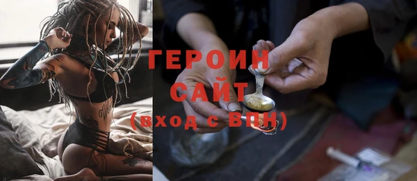 COCAINE Абаза