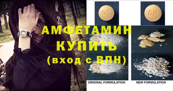 COCAINE Абаза