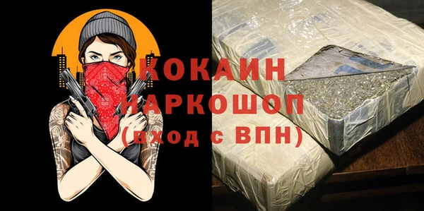 прущая мука Абдулино