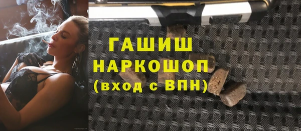 прущая мука Абдулино