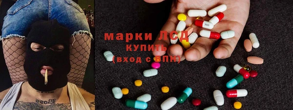 марки nbome Нязепетровск