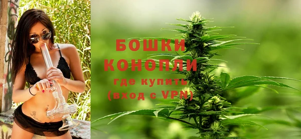 мяу мяу кристалл Нягань
