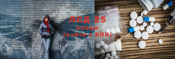 COCAINE Абаза