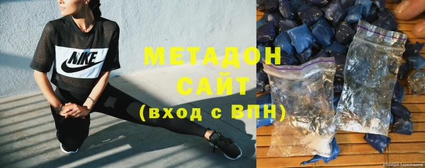 COCAINE Абаза