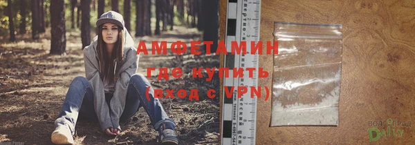 COCAINE Абаза