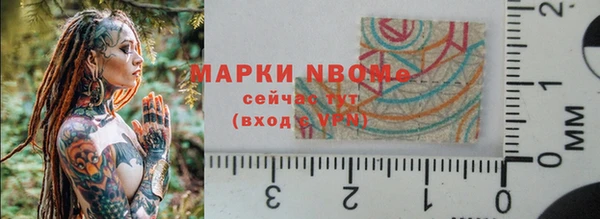 COCAINE Абаза