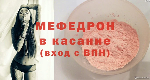 прущая мука Абдулино