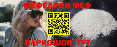 COCAINE Ставрополь