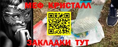 гашик Старая Купавна