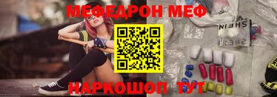 гашик Старая Купавна