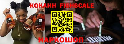 гашик Старая Купавна