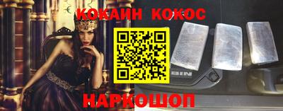 гашик Старая Купавна