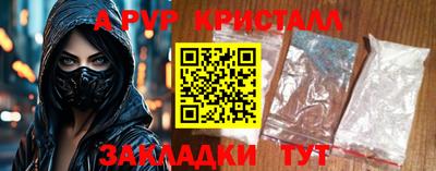 COCAINE Ставрополь