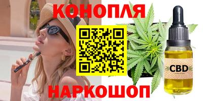 гашик Старая Купавна
