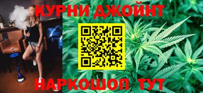 гашик Старая Купавна