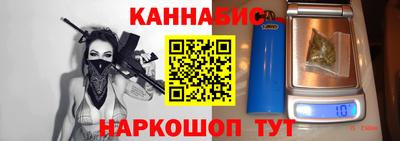 гашик Старая Купавна