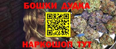 гашик Старая Купавна