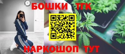 гашик Старая Купавна