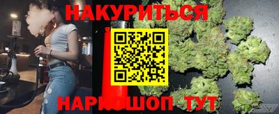 COCAINE Ставрополь