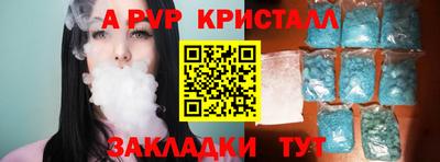 COCAINE Ставрополь