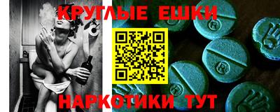 COCAINE Ставрополь