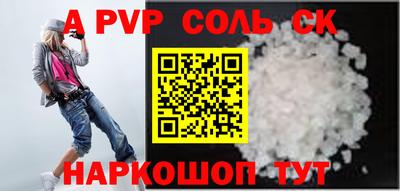 COCAINE Ставрополь