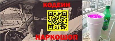 гашик Старая Купавна