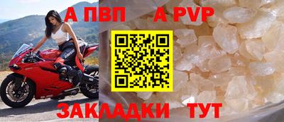 COCAINE Ставрополь