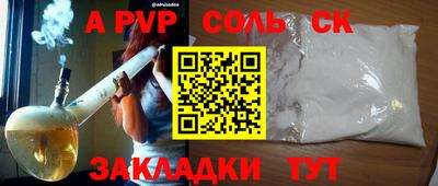 гашик Старая Купавна