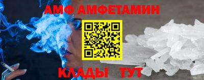гашик Старая Купавна