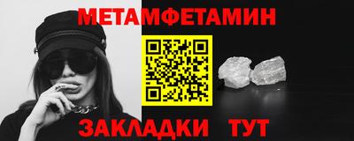 гашик Старая Купавна