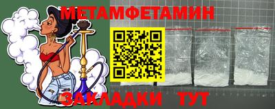 гашик Старая Купавна