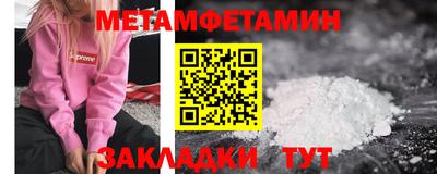 гашик Старая Купавна