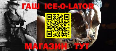 COCAINE Ставрополь