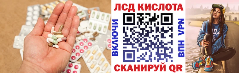 LSD-25 экстази кислота  Ртищево 