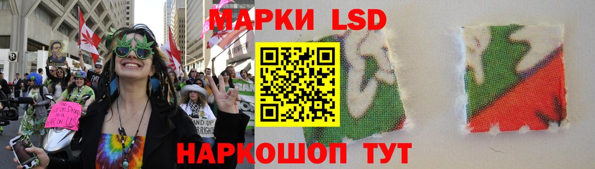 Лсд 25 экстази ecstasy  LSD-25 экстази ecstasy  Вход с VPN  Ртищево 