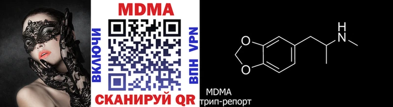 купить Ртищево kraken MDMA VHQ