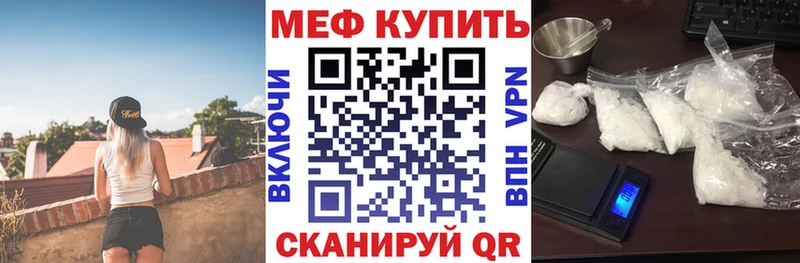 Меф VHQ  OMG рабочий сайт  Ртищево 